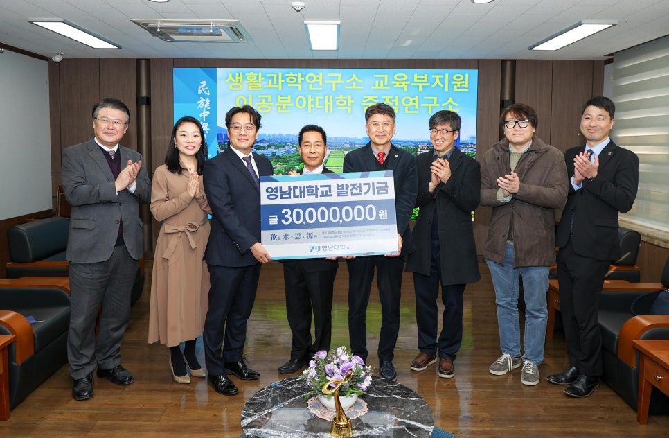 나눔이엔지 이미지