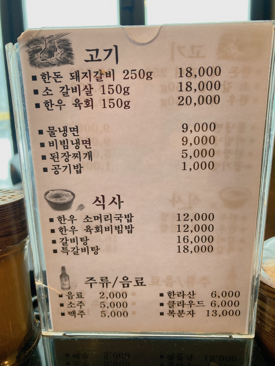 낙하리600 이미지