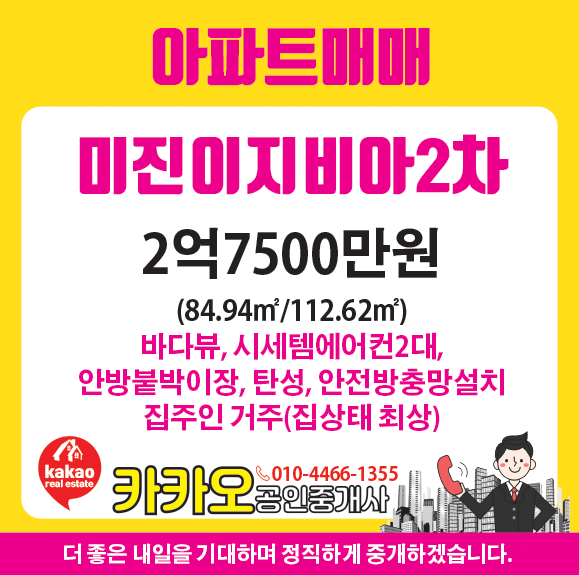 이지비아2020 이미지