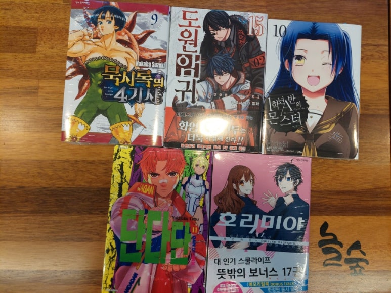 놀숲신부점 이미지