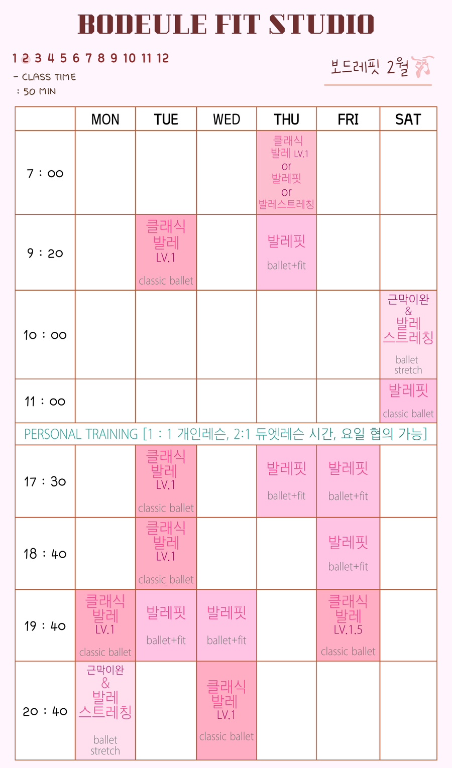 보드레핏 이미지
