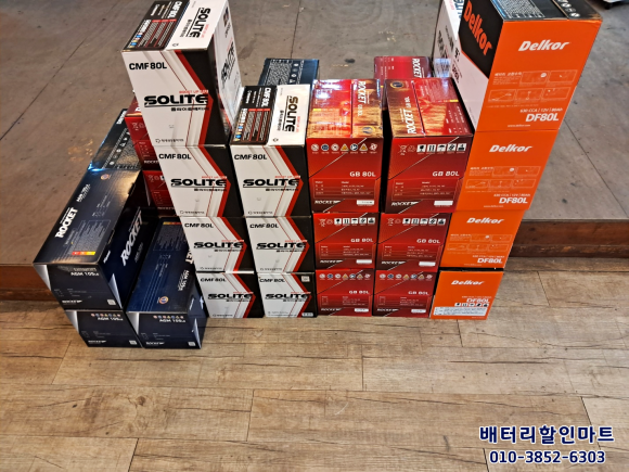 원주배터리할인마트 이미지