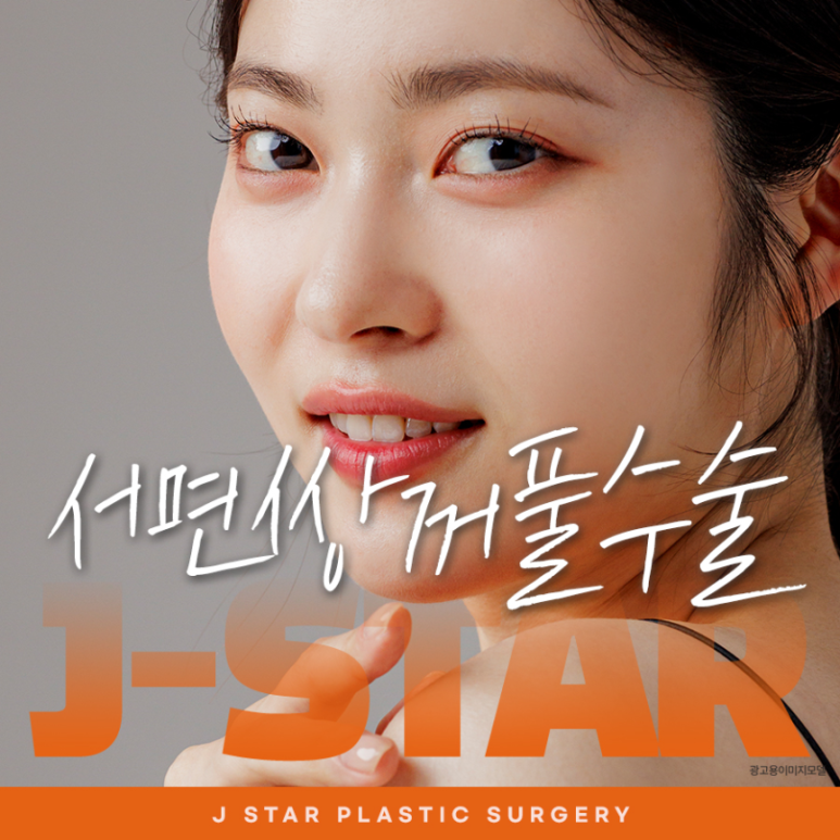 제이스타 이미지