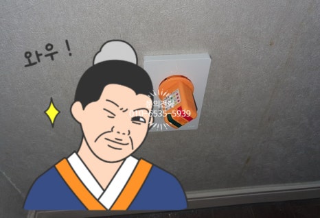 동양전파사 이미지