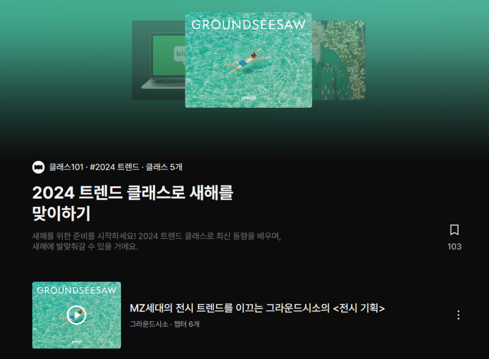 라엘뷰티클래스 이미지