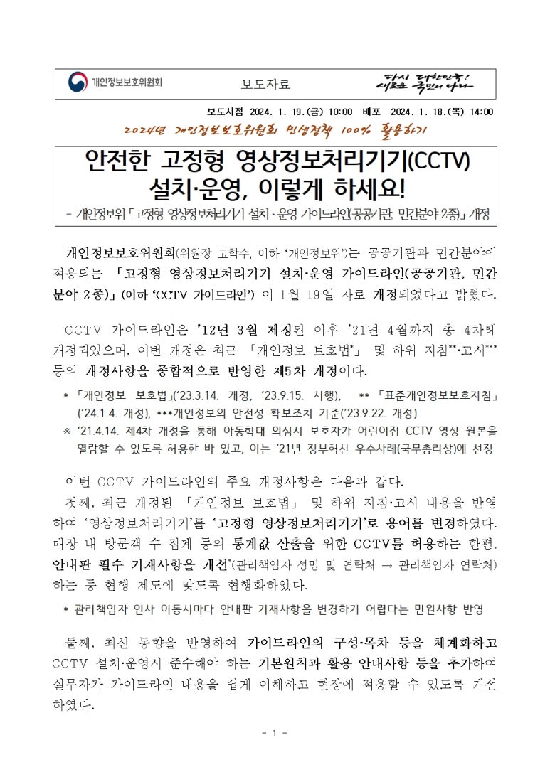 라인컨설팅 이미지