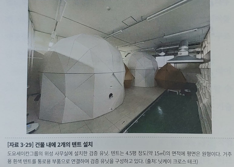 세계로건축전기 이미지