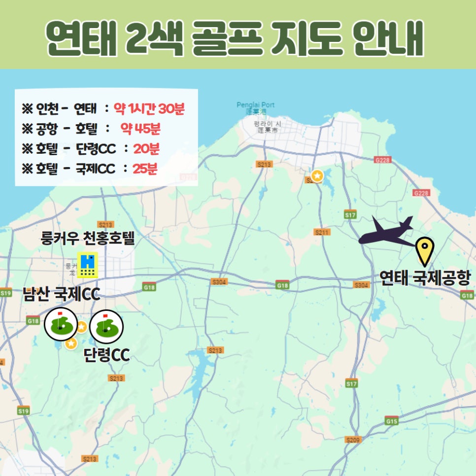 천홍국제관광 이미지