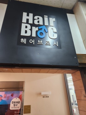 세븐일레븐(부천중동점) 이미지