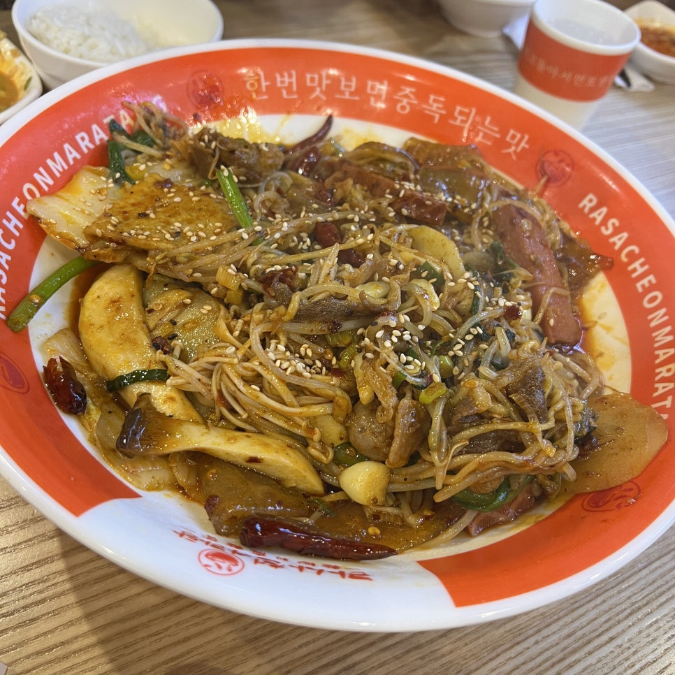 라사천마라탕 이미지