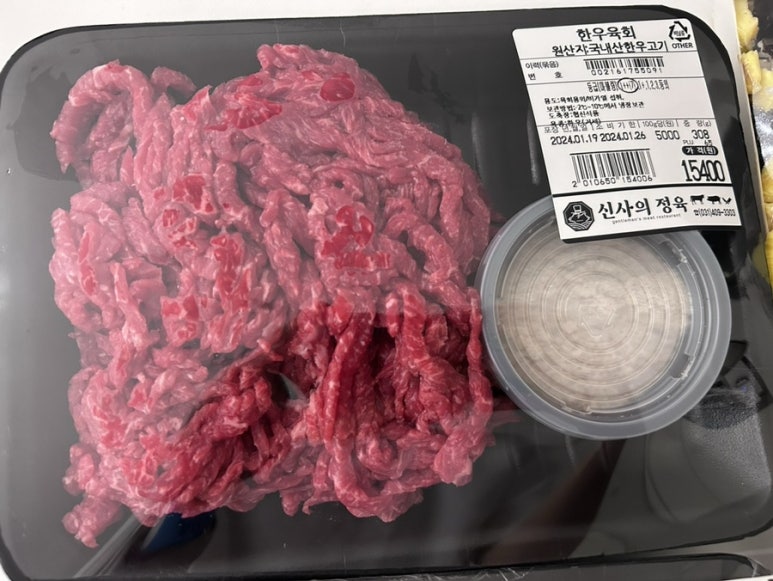 부엉이정육점 이미지