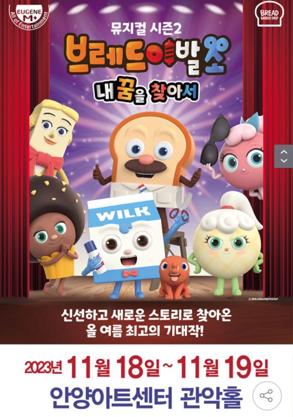 정브레드 이미지