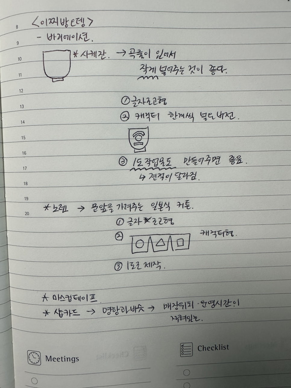 일싸 이미지
