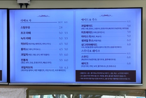 전라빵집 이미지