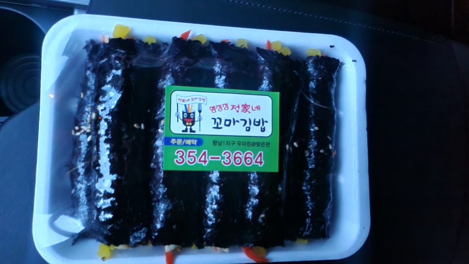 정가네꼬마김밥 이미지