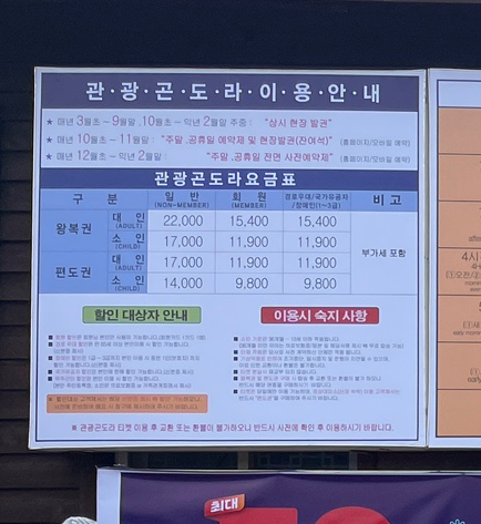 덕유산식품 이미지