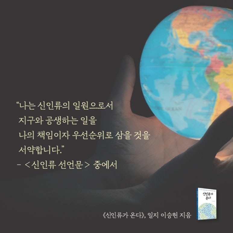 하나에너지 이미지