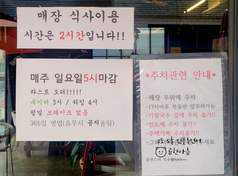 금란이용 이미지
