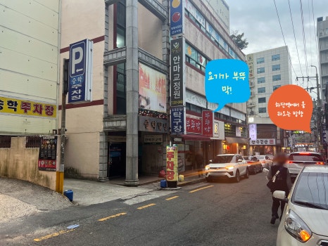 전설의부뚜막 이미지