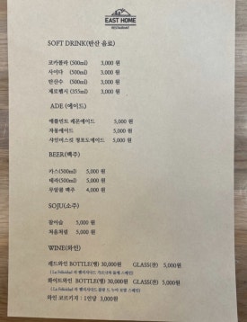동녘돈까스 이미지