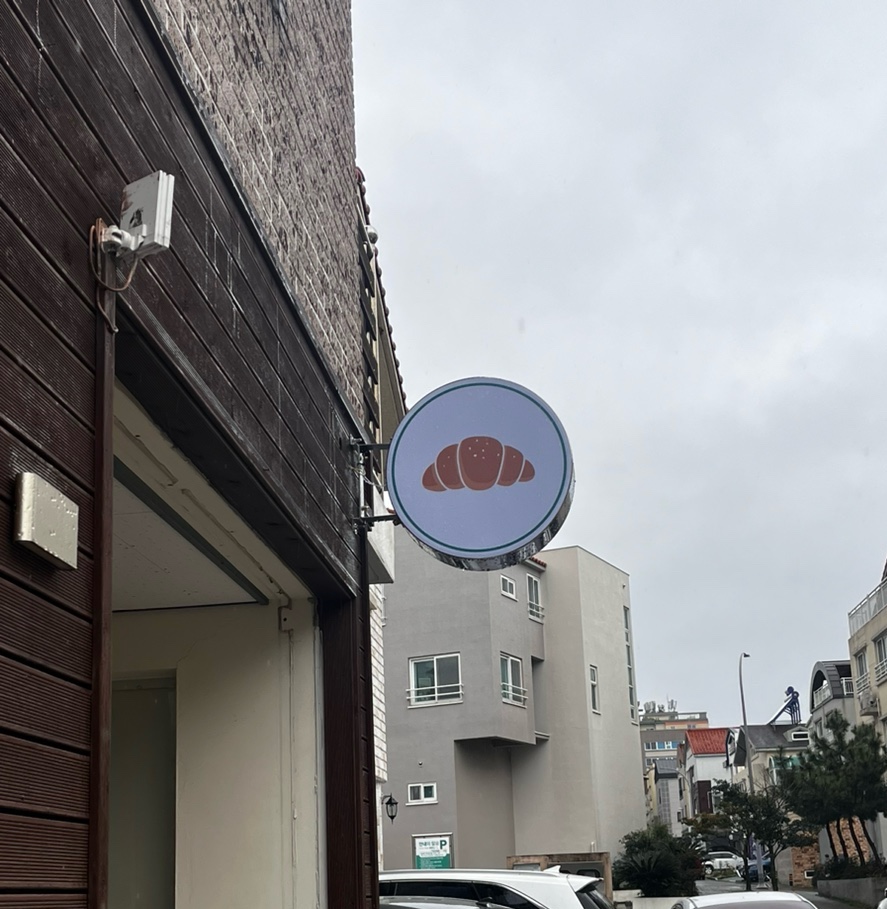 소금빵그레 이미지