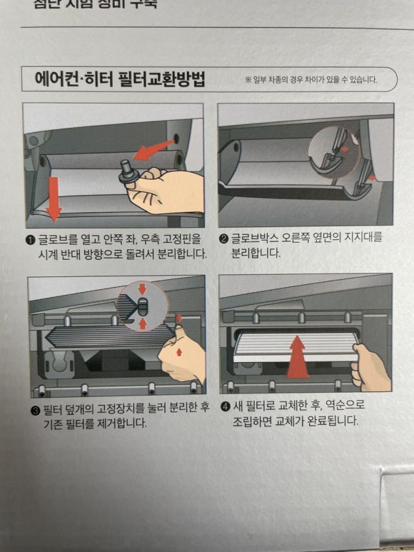 (주)블루인더스 이미지
