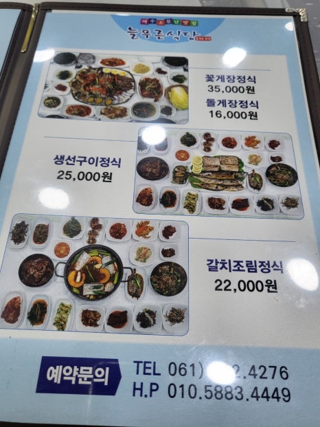 늘푸른바다 이미지
