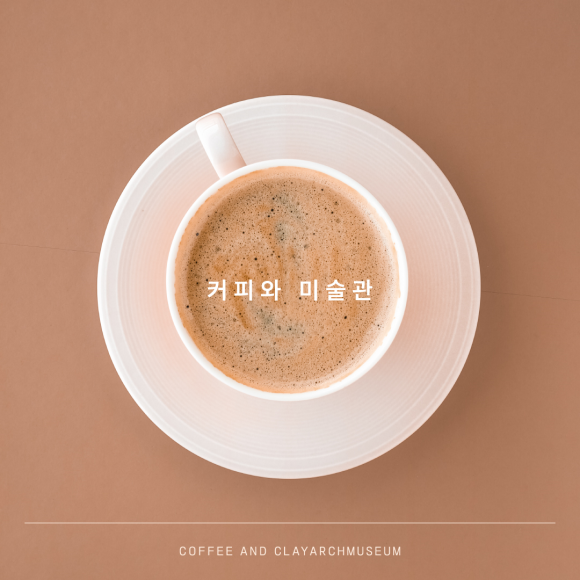 금커피숍 이미지