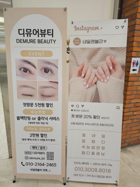 디뮤어뷰티 이미지