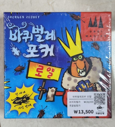 개굴상점 이미지