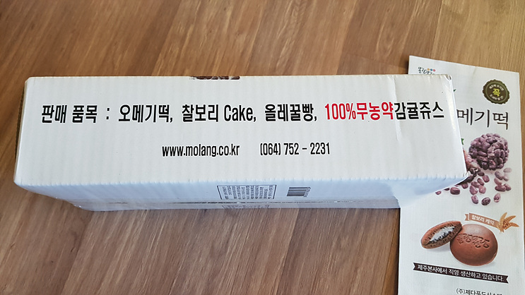 제다푸드시스템 이미지