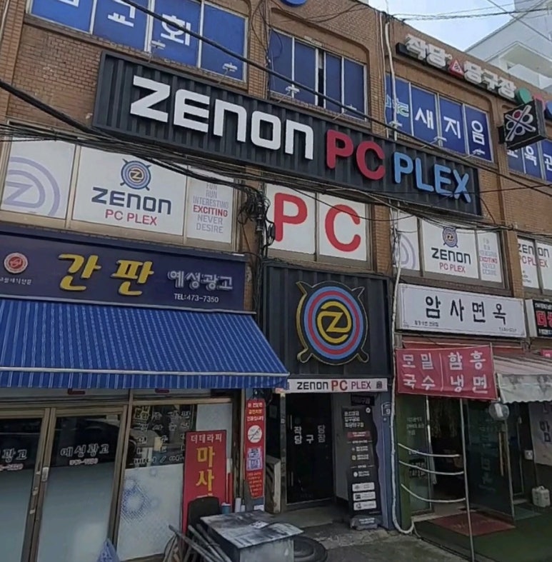 제논PC 이미지