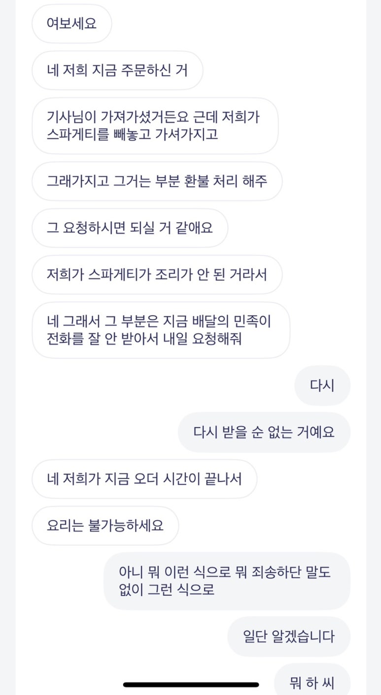 빽보이피자충무로점 이미지
