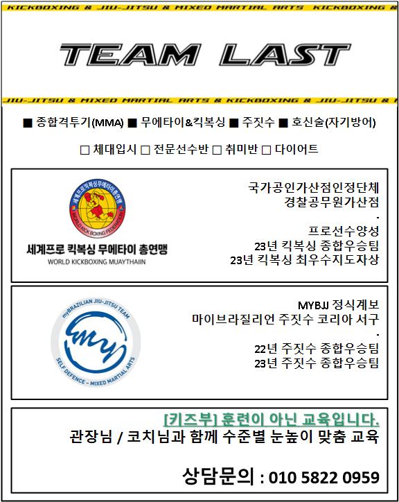 화이팅노래연습장 이미지
