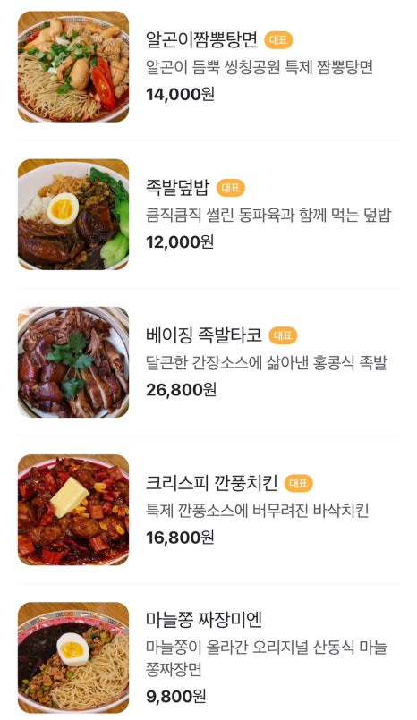 씽칭공원 이미지
