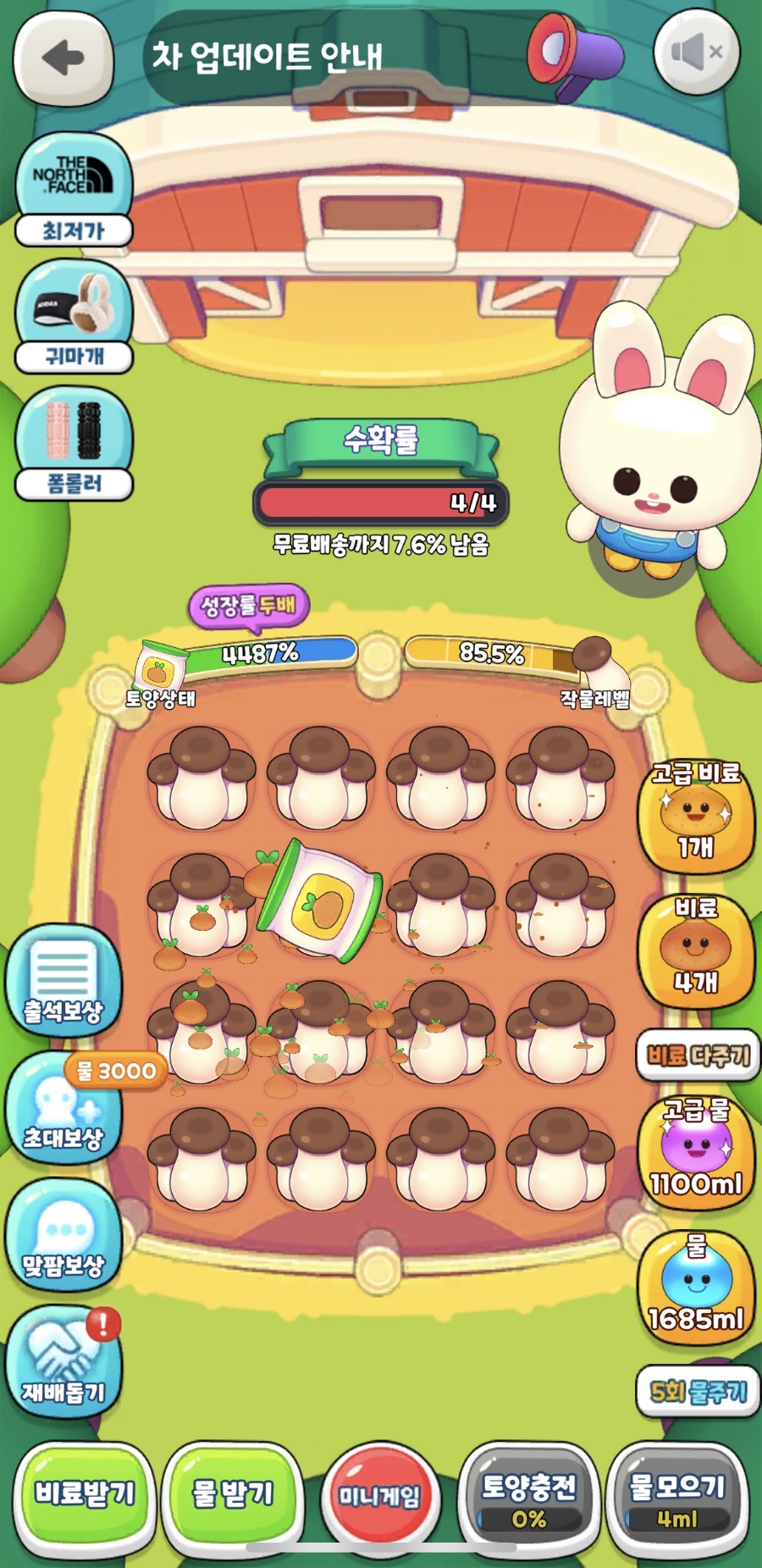 엄마농장 이미지