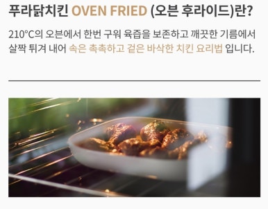 푸라닭 용인성복점 이미지