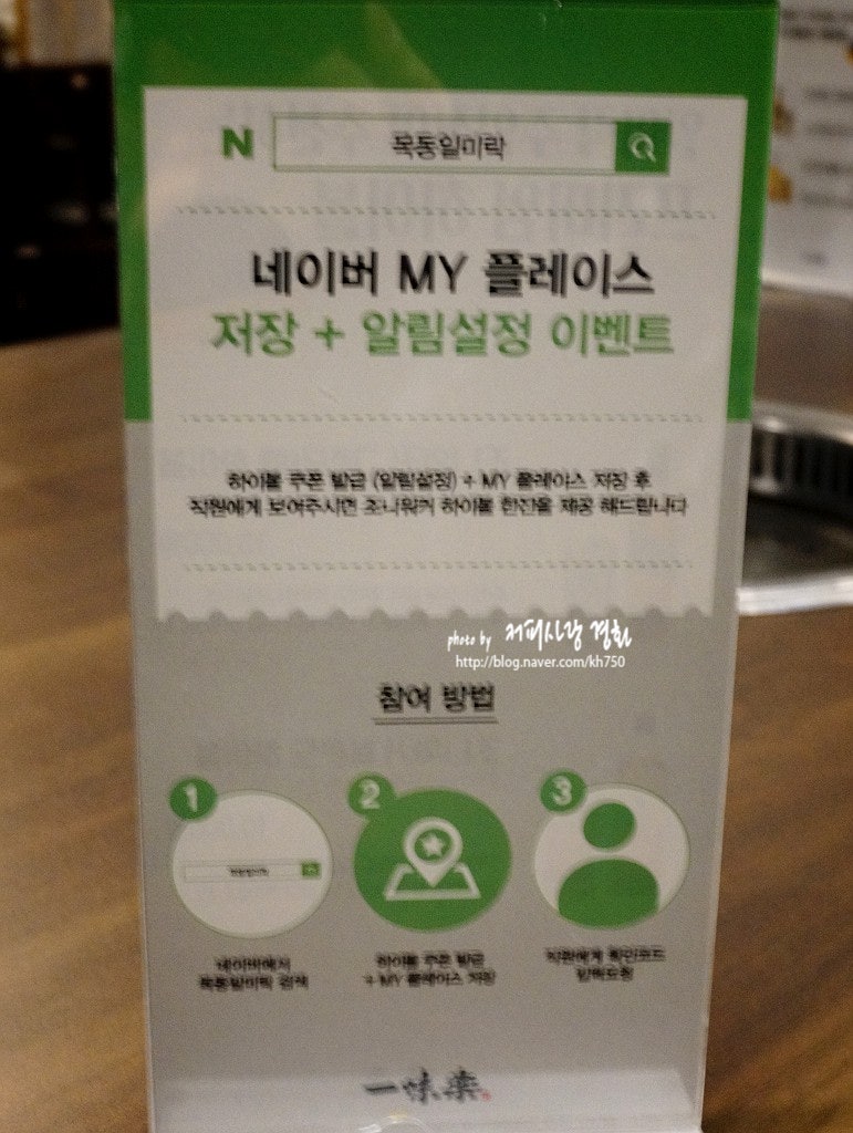 통삼겹&쪽갈비 이미지