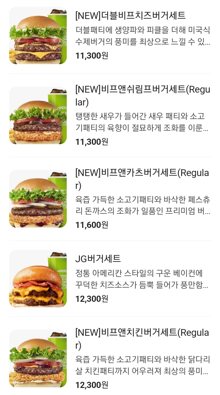 프랭크버거다산점 이미지
