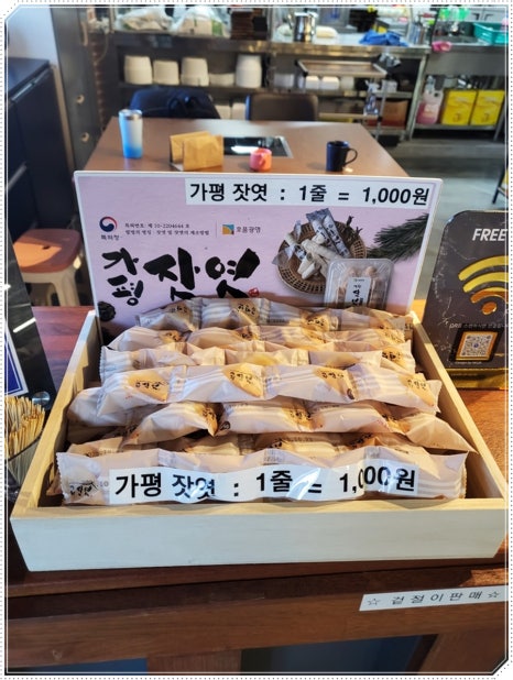 박승광해물칼국수 파주마장호수점 이미지