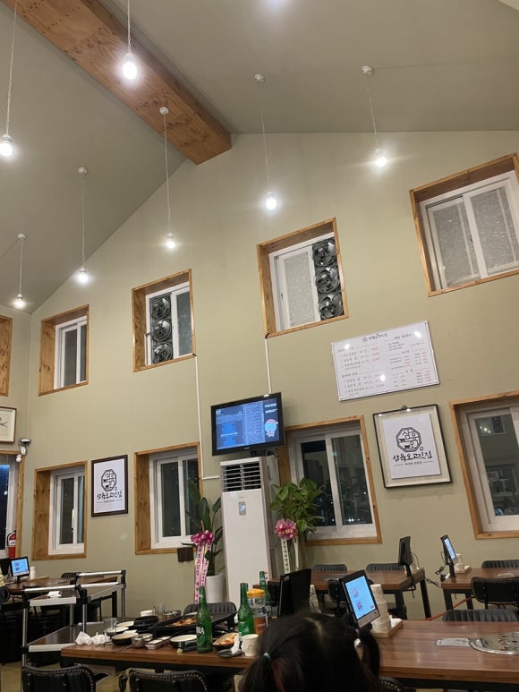 삼육오 고깃집 이미지