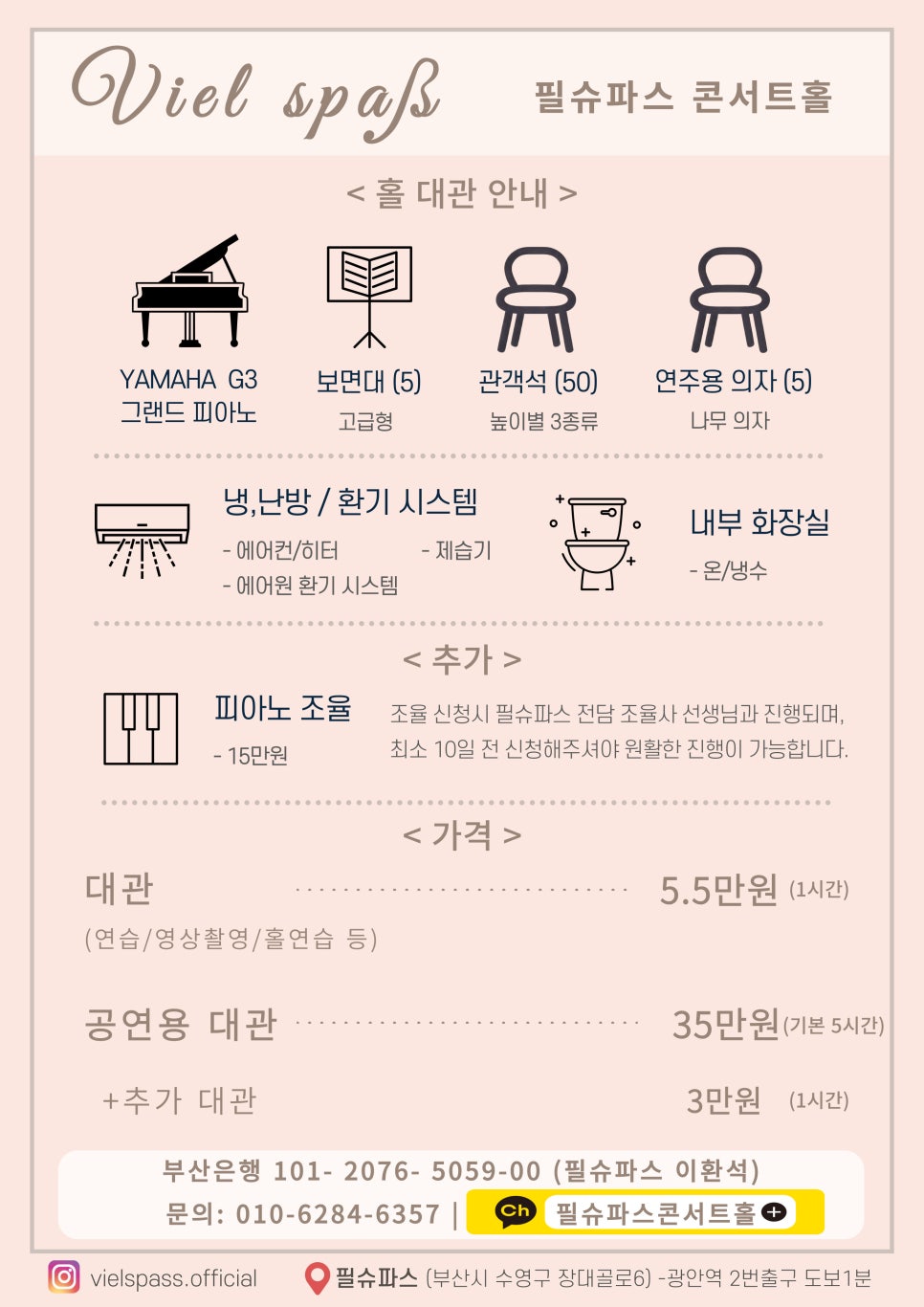 필슈파스 이미지