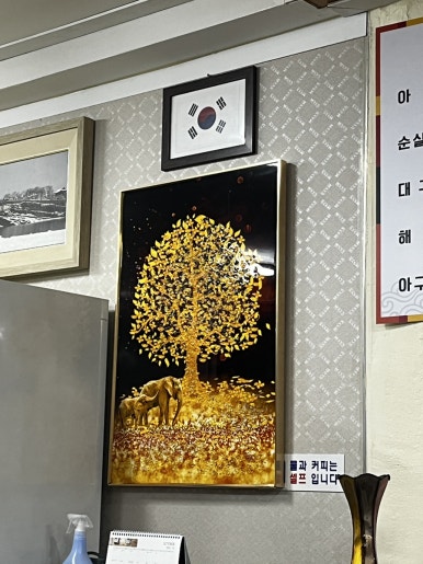 싸다아구찜앤탕 이미지