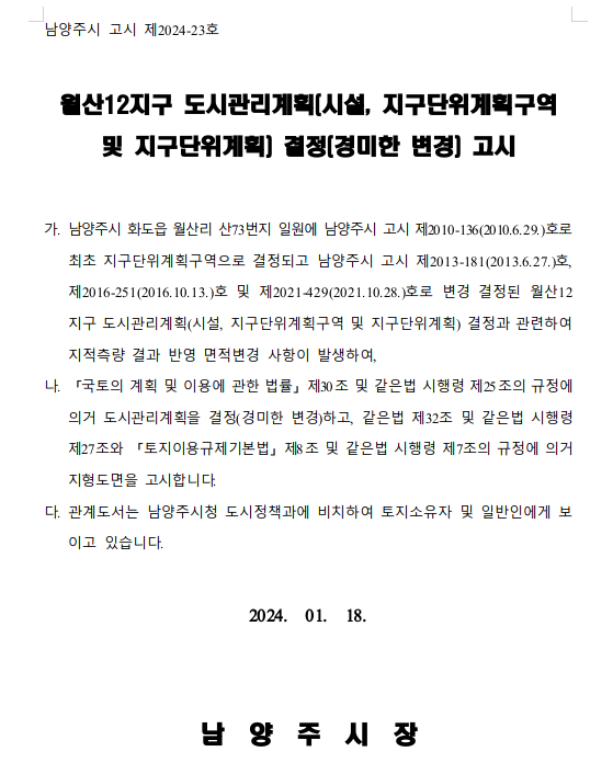 (주)경미양과 이미지