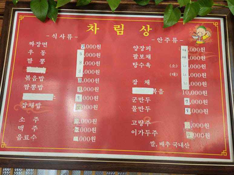 신향각 이미지