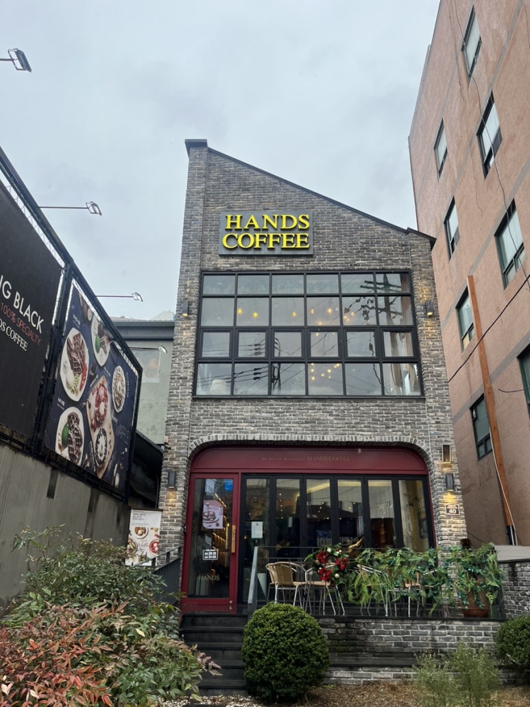 핸즈커피동성 이미지