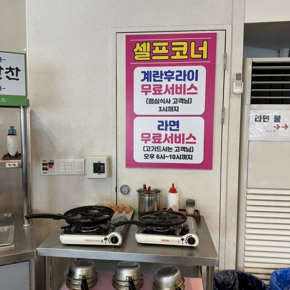 한우충전소 이미지