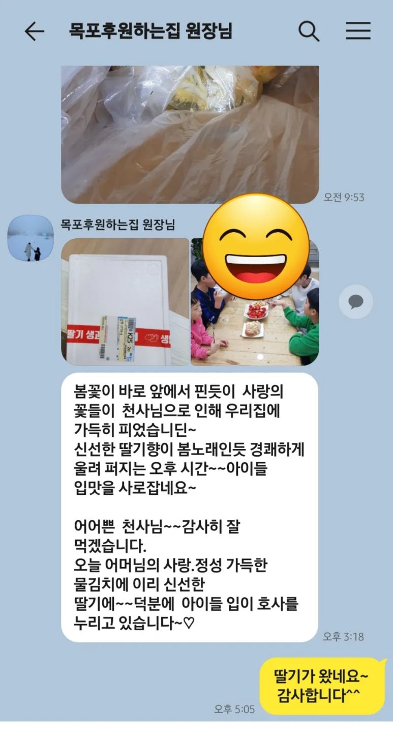 라라네 이미지