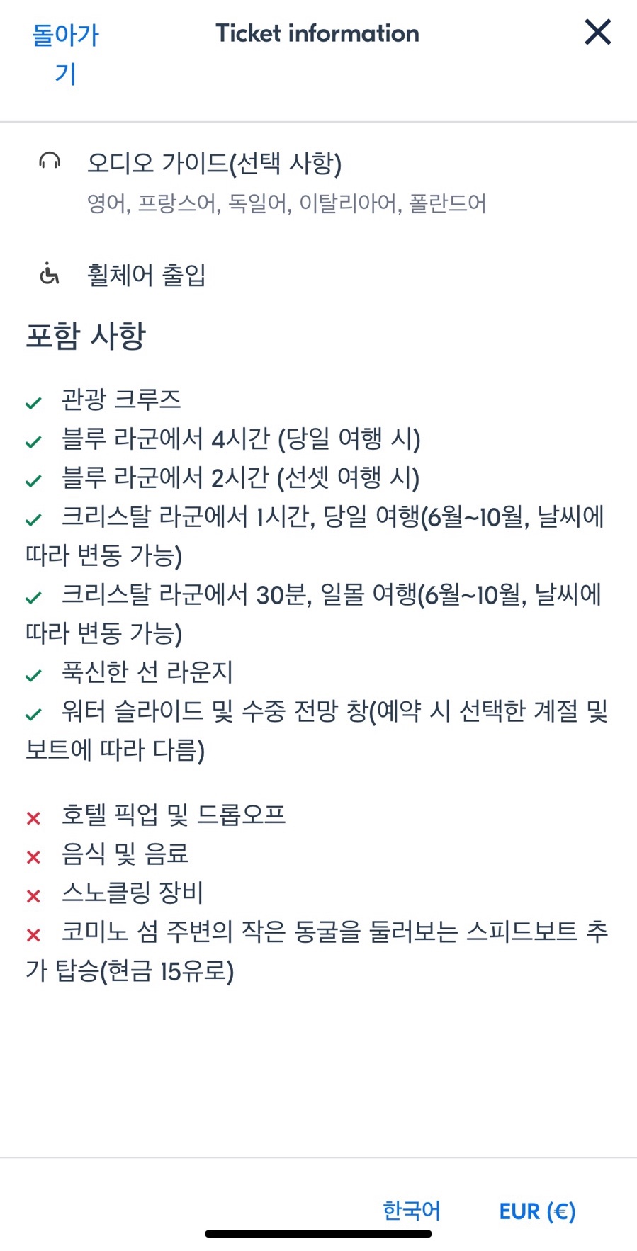 섬섬씨(SEA) 이미지
