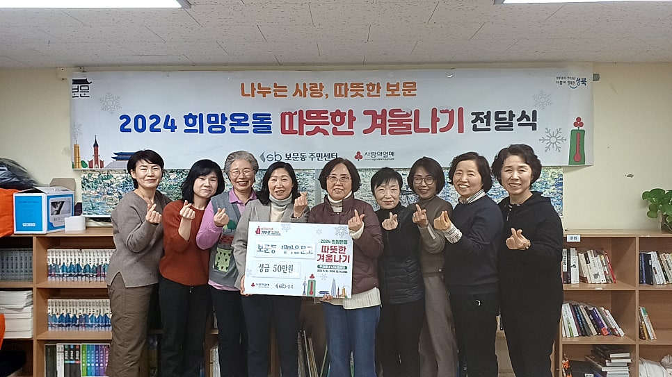 보문어린이집 이미지